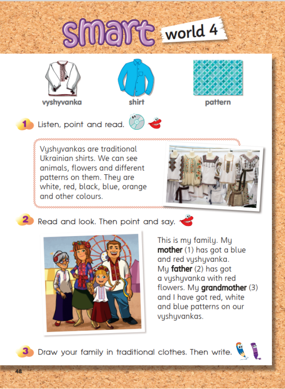 C:\Users\marina\Pictures\Screenshots\Знімок екрана (19).png